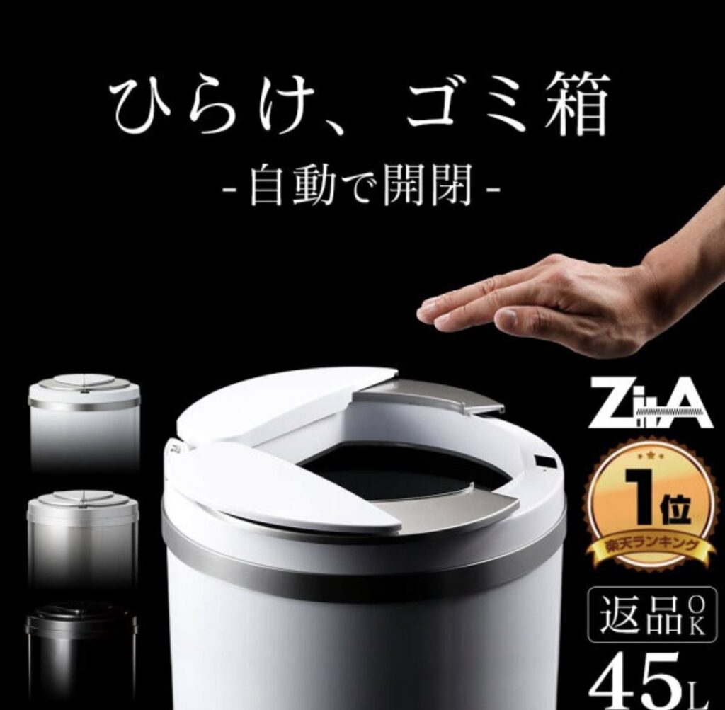 【海外赴任・駐在】日本から持ってきてよかった家電5選