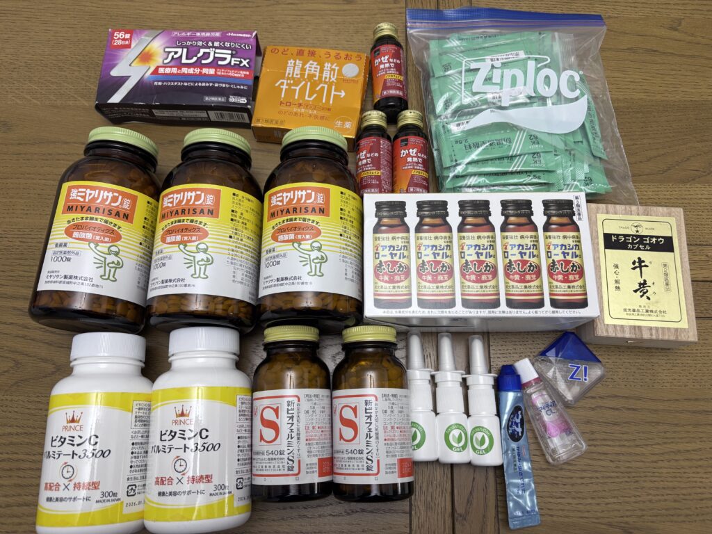 海外引越しで持ってきた薬類
